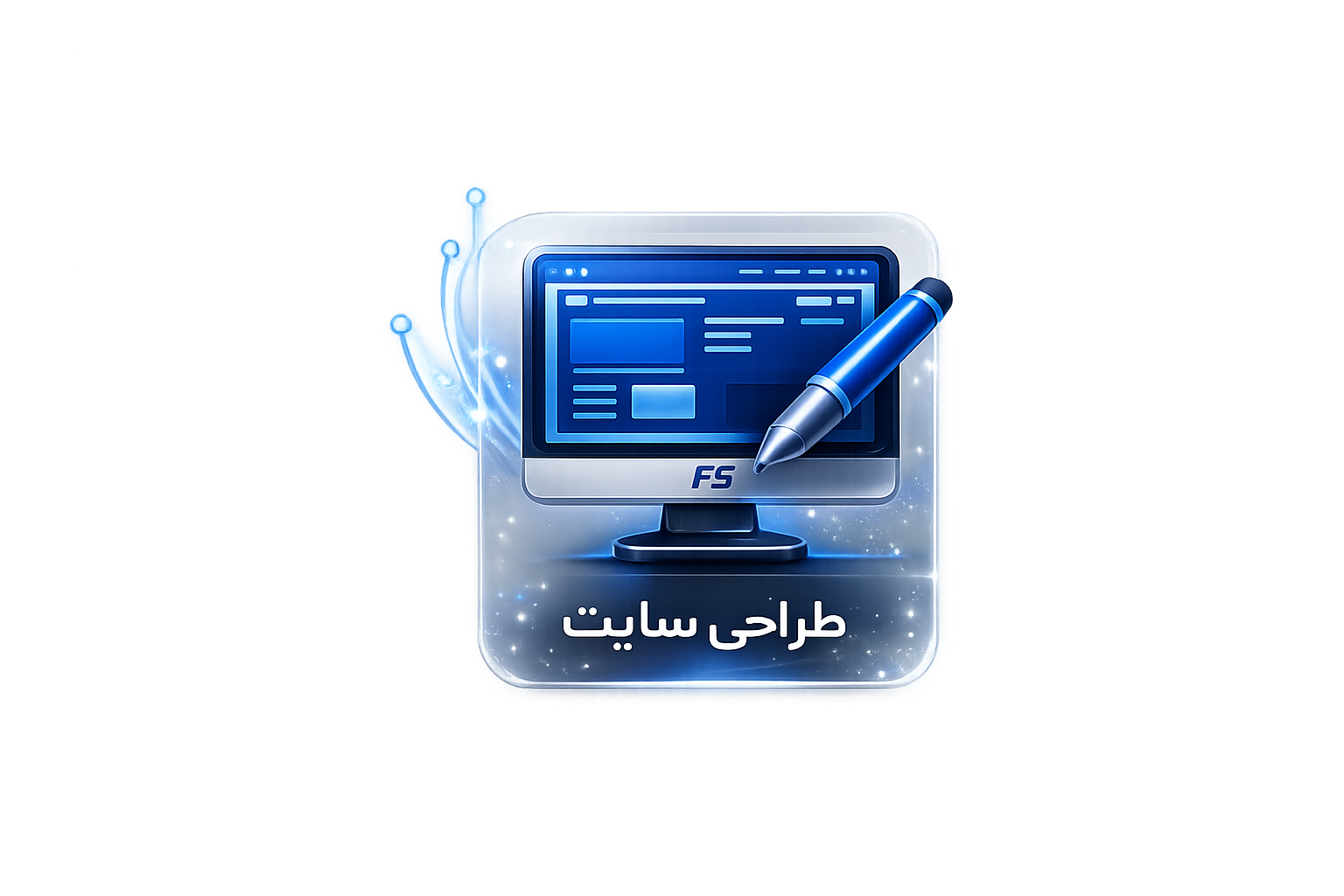 طراحی سایت حرفه‌ای - فراسو وب